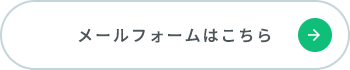 bnr_contact_btn_off